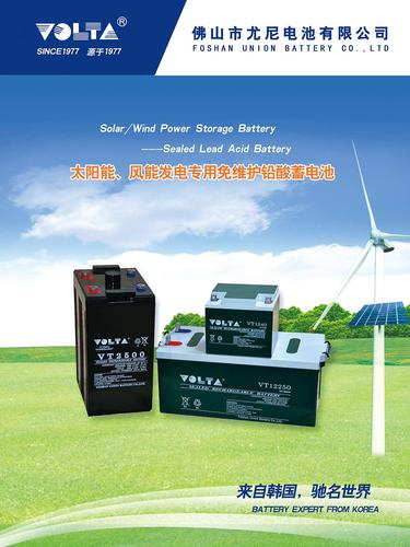 产品是尤尼公司根据光伏太阳能,风力发电系统蓄电池的使用要求及特点