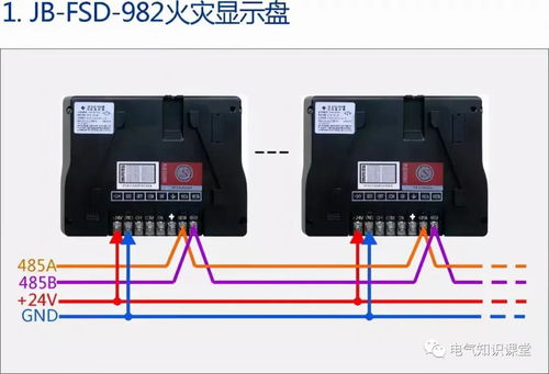 消防报警产品接线图大全,总有一个是你需要的