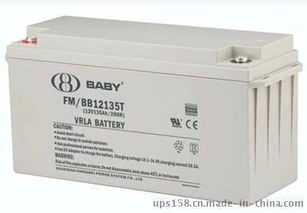 baby蓄电池 鸿贝蓄电池 baby12v135ah电池 fm bb12135t电池 baby电池销售图片,baby蓄电池 鸿贝蓄电池 baby12v135ah电池 fm bb12135t电池 baby电池销售高清图片